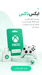 ایکس‌باکس