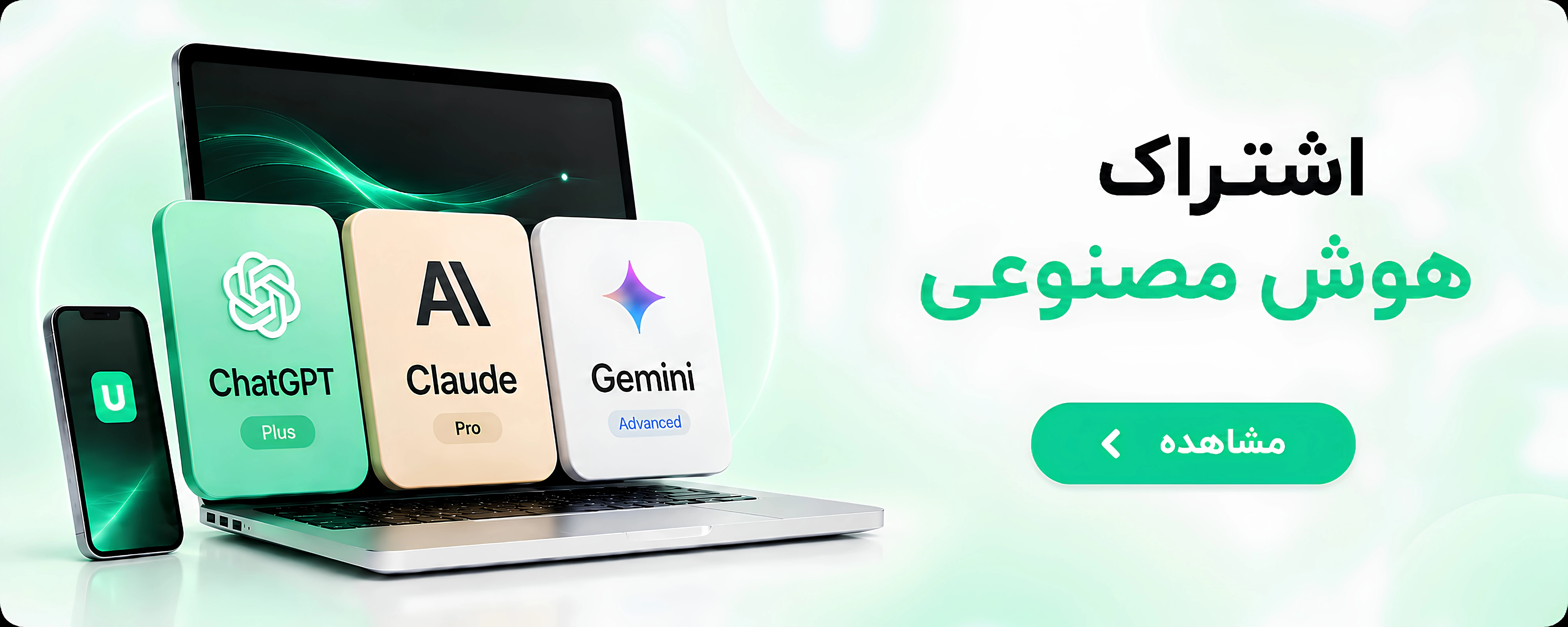 یومیکس پی